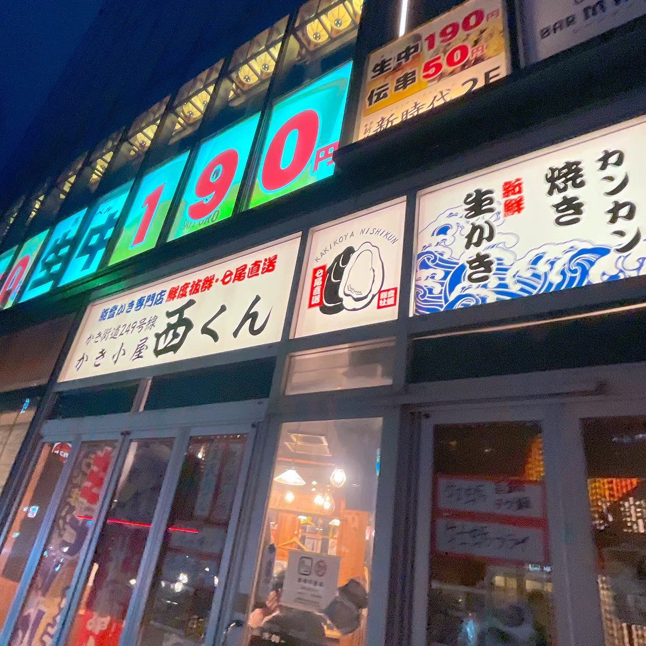 ホワイトDayの写真 6