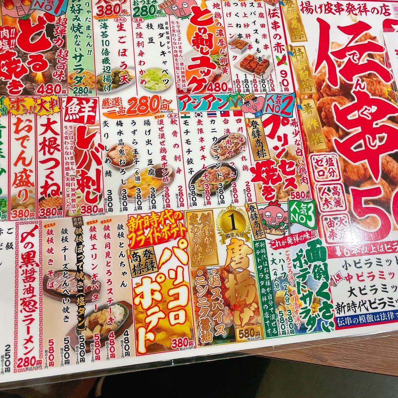 ホワイトDayの写真 9