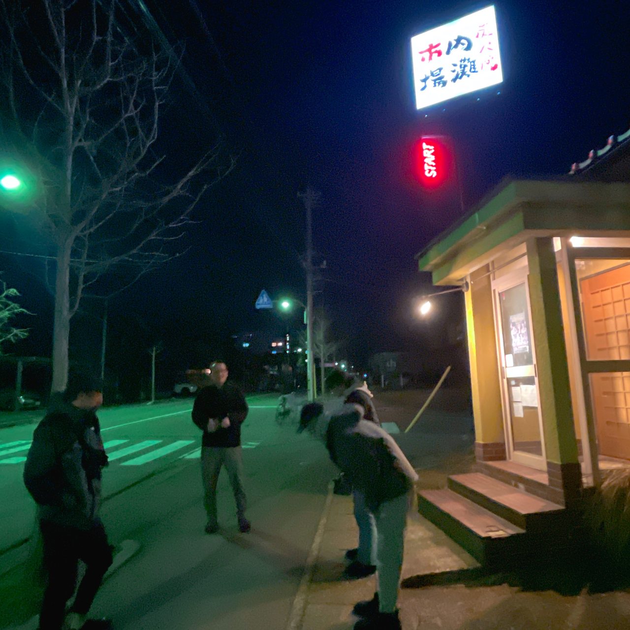 越野実家の写真 14